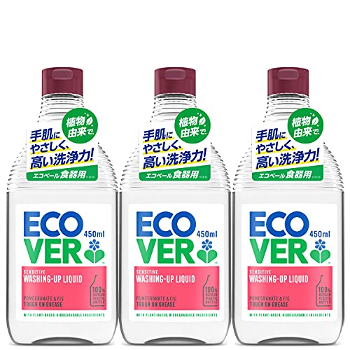 ECOVER(エコベール) エコベール 食器用洗剤 本体 ザクロの香り 450ml×3個 ecover 手に優しい 植物由来 赤ちゃん 食器洗剤 キッチン洗剤 台所用洗剤 油汚れ まとめ買い