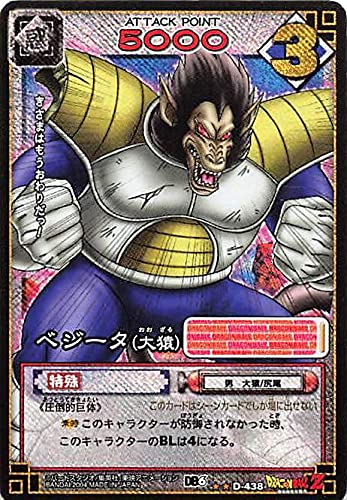 Amazon.co.jp: ドラゴンボール・カードゲーム バンダイ・カードダス