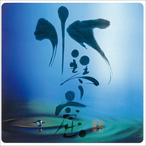 Amazon Music - Victor Sound Effect Teamの＜COLEZO!＞自然音