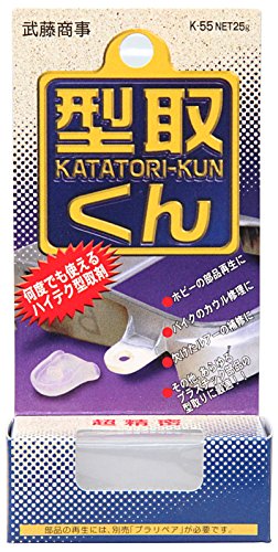 武藤商事(Muto Syouji) MUTOSYOUJI [] プラリペア 型取りくん [ 品番 ] K55