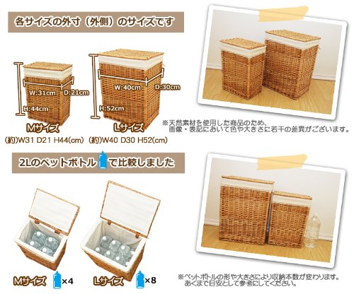 Amazon.co.jp: フタ付きかご収納バスケット レース 縦長長方形 Mサイズ