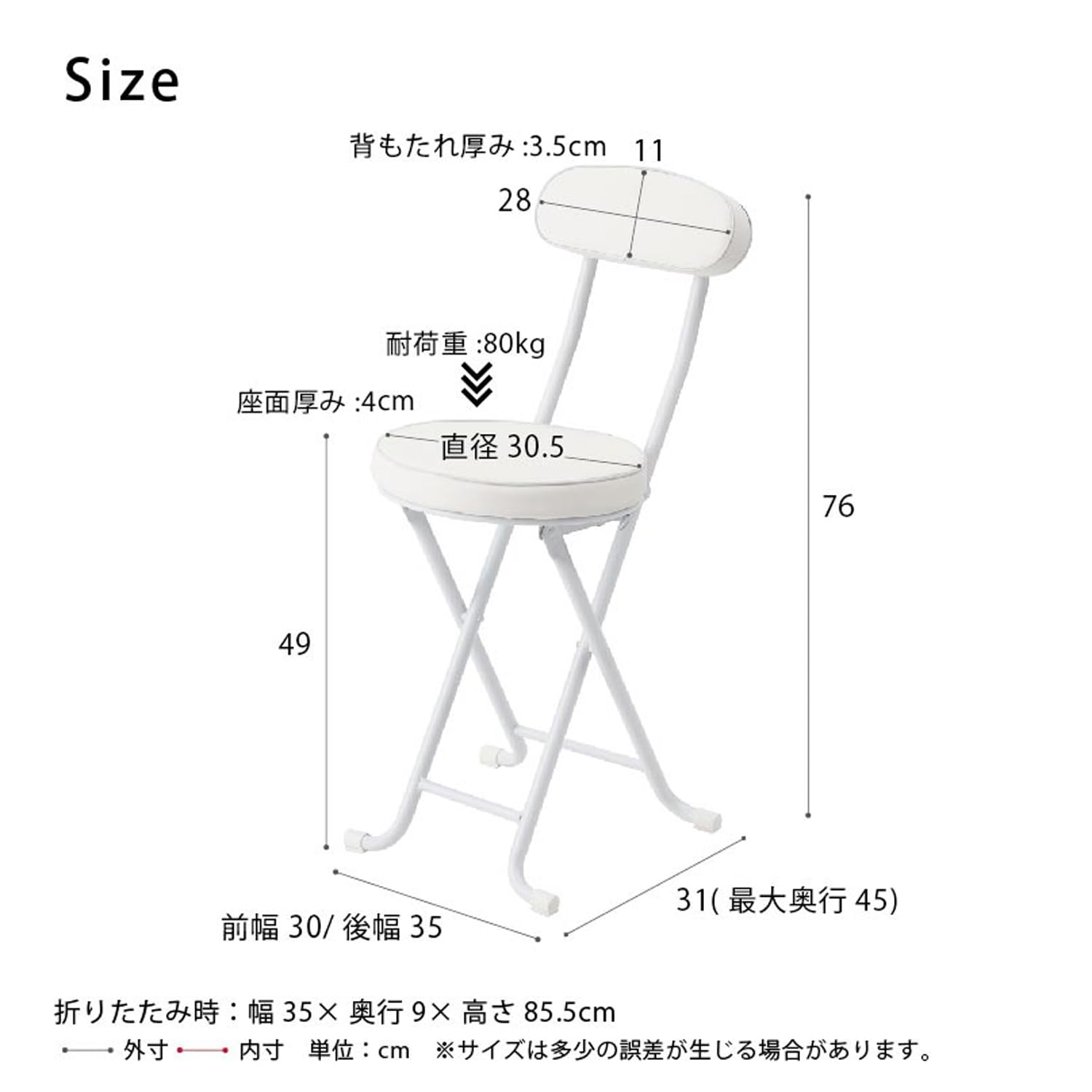 【在庫処分】永井興産 折りたたみチェア パイプ椅子 幅35×奥行46.5×高さ9 Amazon｜永井興産 折りたたみチェア パイプ椅子 幅35×奥行45×高さ76cm