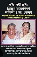 Priyam Hazarika & Nalini Prava Deka: Two Outstanding Ladies 1514651408 Book Cover