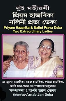 Paperback Priyam Hazarika & Nalini Prava Deka: Two Outstanding Ladies [Assamese] Book