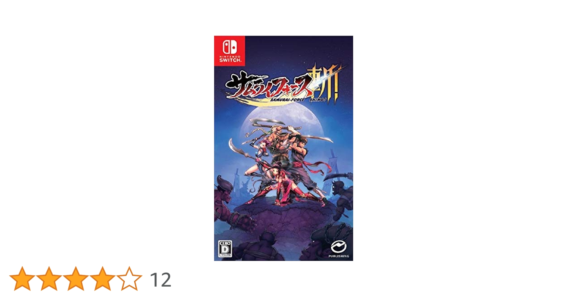ゲームを斬る SHING ! (SAMURAI FORCE SHING !) : Ninja action game REVIEW