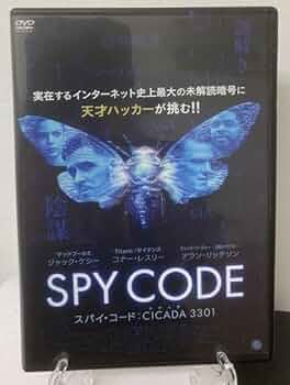 Amazon.co.jp: ⑧ スパイコード：CICADA3301（洋画）ATVD-20321