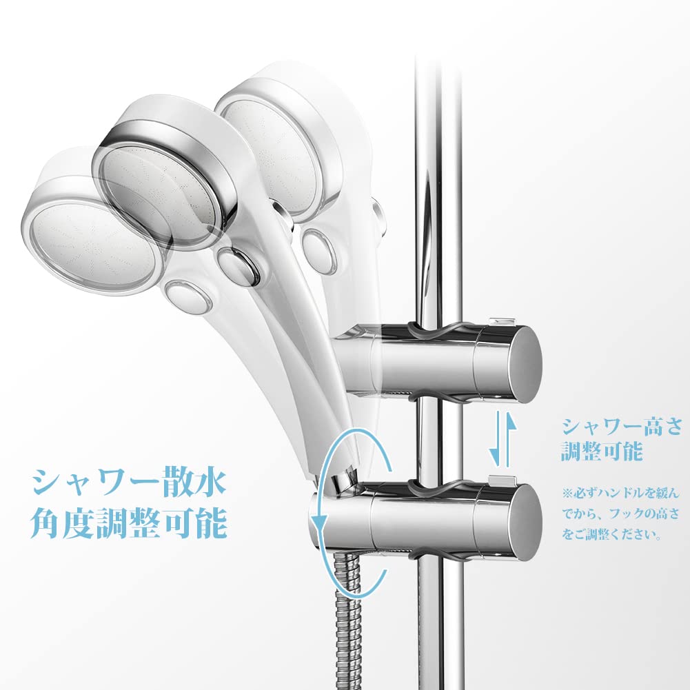 Amazon | シャワーフック 大口径 φ18mm～25mmスライドバー対応