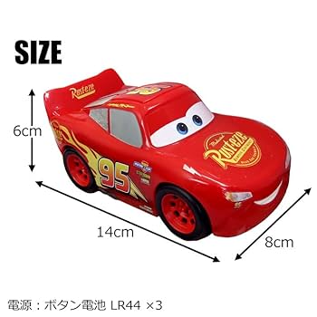 カーズ　 トーメンター　ピクサー DISNEY PIXAR CARS - Tokyo Mater Series KABUTO Die-cast Car