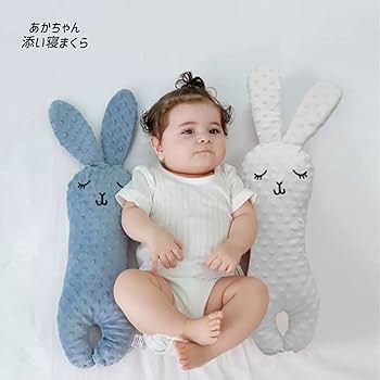Amazon | le lien 赤ちゃん 寝返り防止クッション 抱き枕 お昼寝