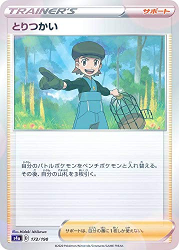 カードゲーム その他のおもちゃの人気商品 通販 価格比較 価格 Com