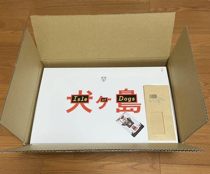 Amazon | 貴重 犬ヶ島 フィギュア セット | フィギュア・ドール 通販