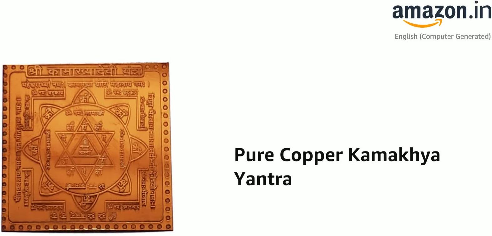 Pure Copper Kamakhya Yantra