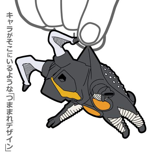 ゴジラとウルトラマン　フィギュアとキーホルダーセット Amazon.co.jp: コスパ ウルトラマン ゼットン つままれ ラバー