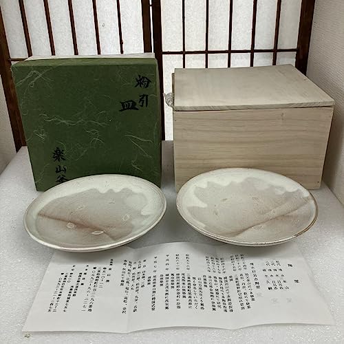 Tea utensils, Confectionery, 2 x Powdered Confectionery Plates, Odaka-yaki, Lakusan Kiln, Shimizu Nichiroshi *Wooden box not included for international shipping