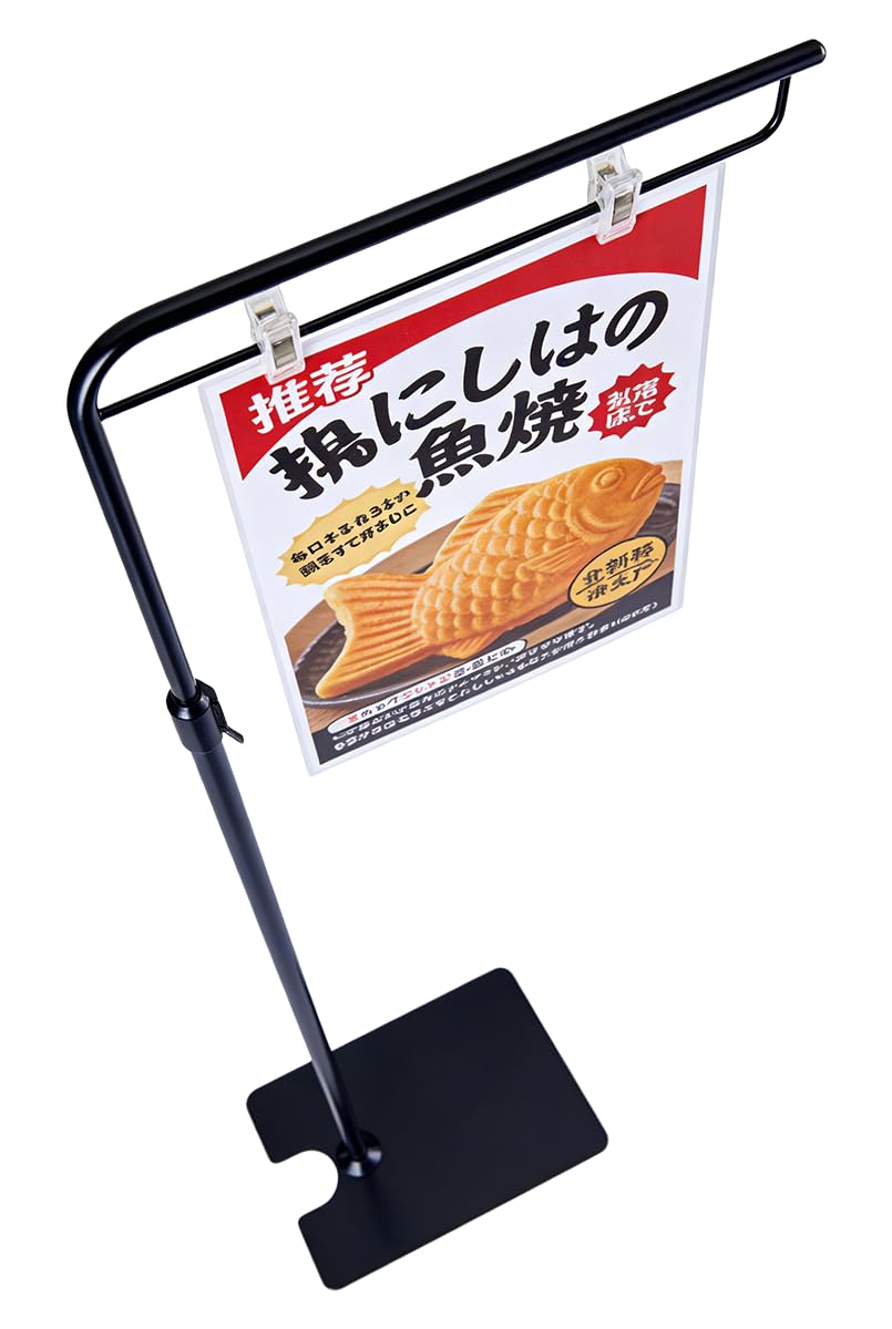 Amazon.co.jp: TUIYIDUO フロア用ポスプレートスタンド 2 台セット L