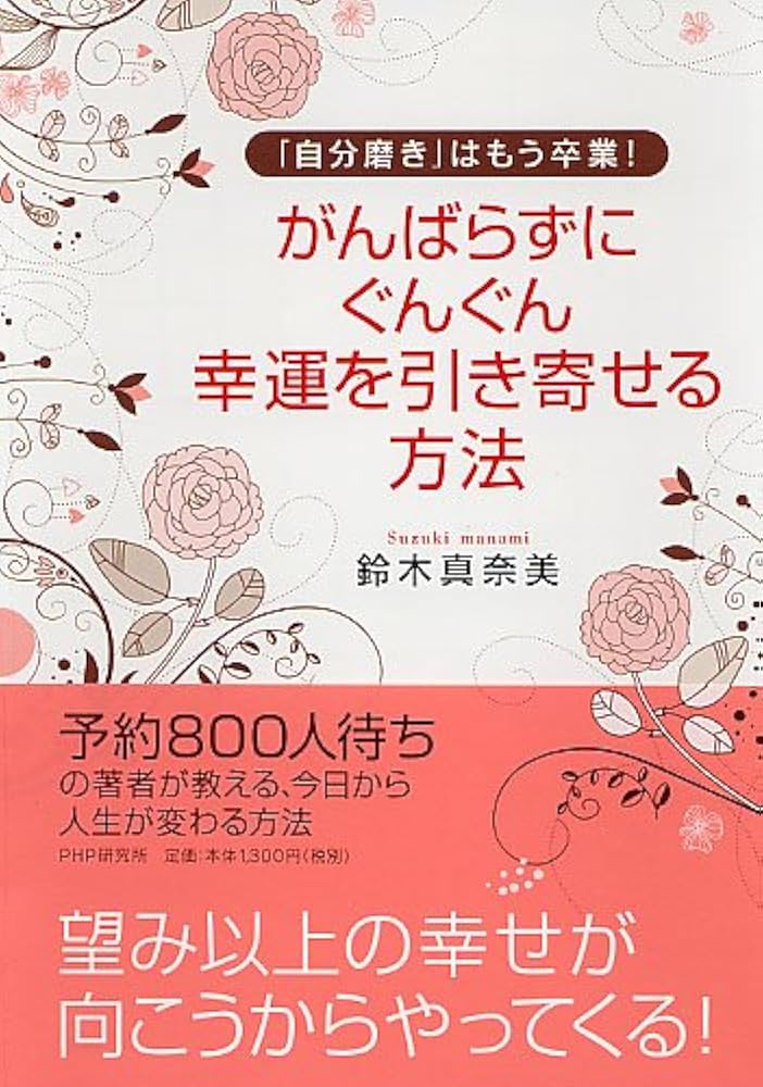 みかん【金運・幸運を引き寄せる】波動共鳴ハンドベル｜運気活性｜波動調整済み 金運・幸運を引き寄せる】波動共鳴ハンドベル｜運気活性｜波動