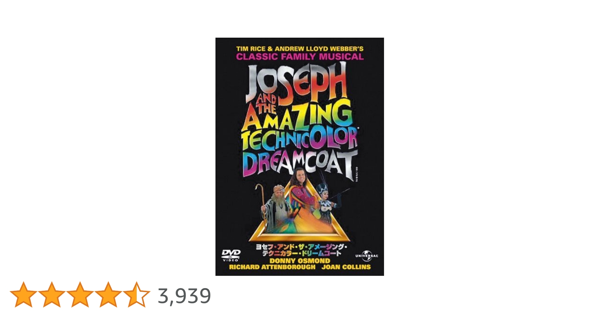 【新品ケース】DVD　裁き　チャイタニヤ・タームハネー　インド映画 Amazon.co.jp: ダ・ヴィンチ・コード デラックス・コレクターズ