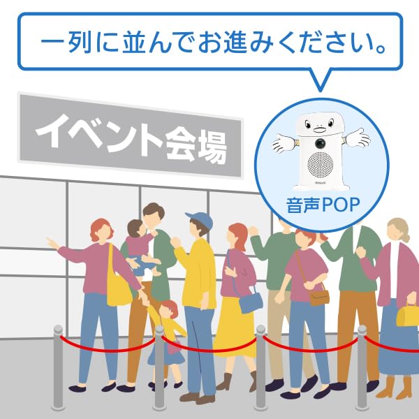 呼び込み君　らく録ポップ！g-vo 呼び込み君 らく録ポップ！g-vo