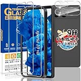 【ガイド枠付き】 対応 Xperia 10 VII SO-52F / SOG16 / A502SO / XQ-FE44 ガラスフィルム 2枚 + カメラ保護 2枚 【4枚セット 日本旭硝子製】 Xperia 10 vii 用 フィルム 強化ガラス エクスペリア10 vii 用 保護フィルム ケース 硬度9H 耐衝撃 飛散防止 高感度タッチ 指紋防止 撥油性 疎水性 自動吸着 気泡ゼロ 貼り付け簡単