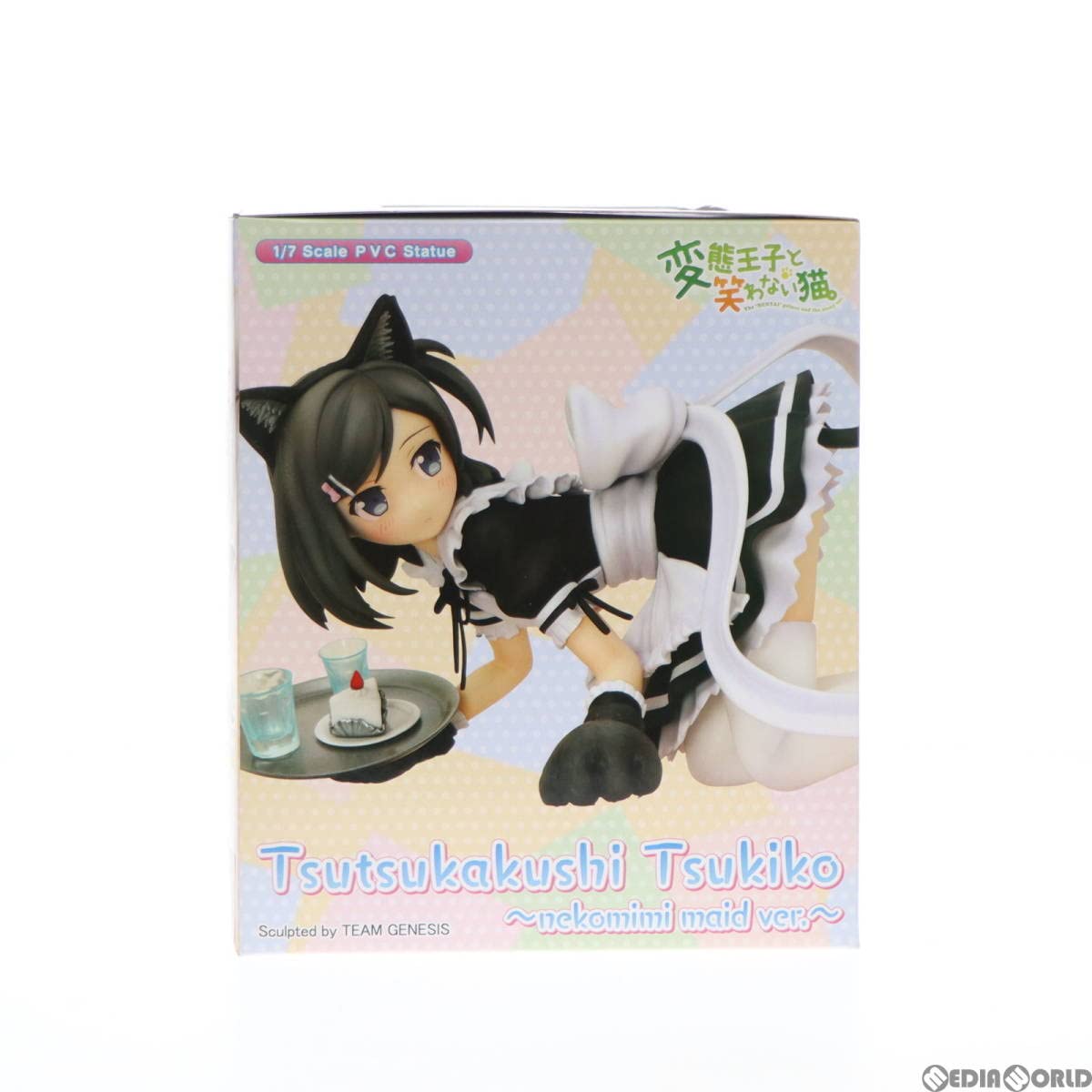 Amazon | [FIG]筒隠月子(つつかくしつきこ) ネコミミメイドver. 変態