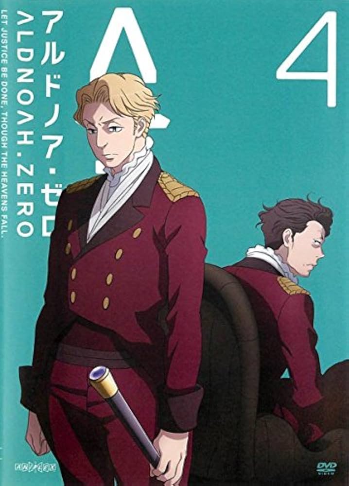 (未使用･未開封品)　アルドノア・ゼロ 4 [Blu-ray] f4u0baa Amazon.co.jp: アルドノア・ゼロ 4【完全生産限定版】 [Blu-ray