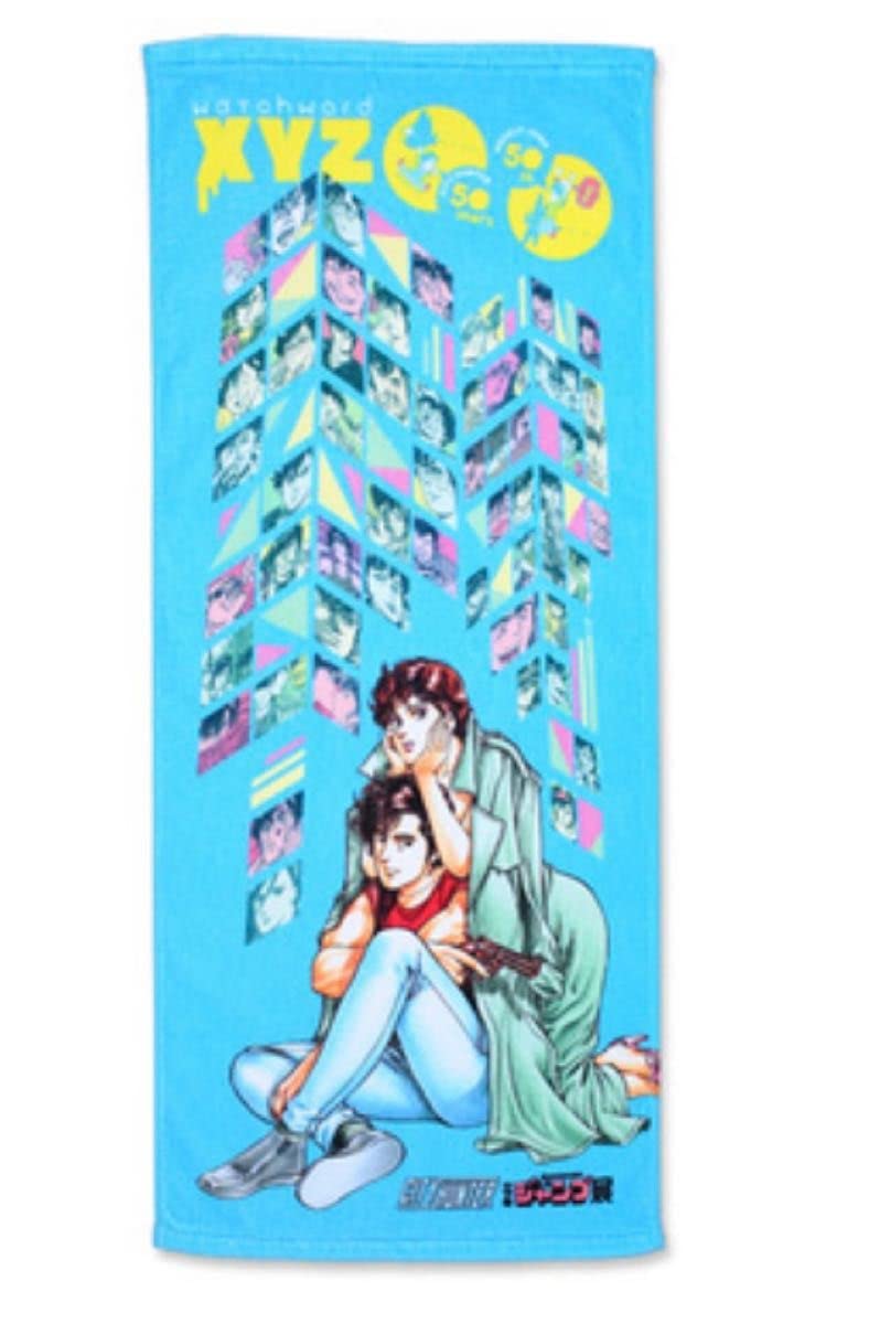 Amazon.co.jp: ジャンプ展 シティーハンター タオル 青 ブルー : おもちゃ
