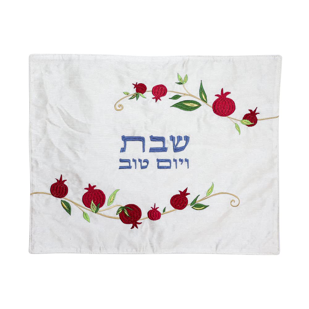 Emanuel Yair Silk Embroidered Challah Cover For Shabbat And Yom Tov Judaica Gift (Pomegranate Branch Cmg-22)