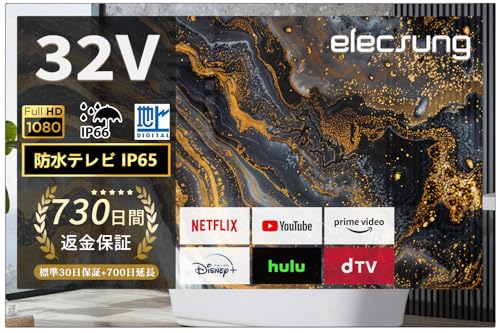 ピンピコピン　Elecsung 22V 防水テレビ　お風呂テレビ　フルHD Amazon | Elecsung 防水テレビ お風呂テレビ 22V IP66防水 防塵
