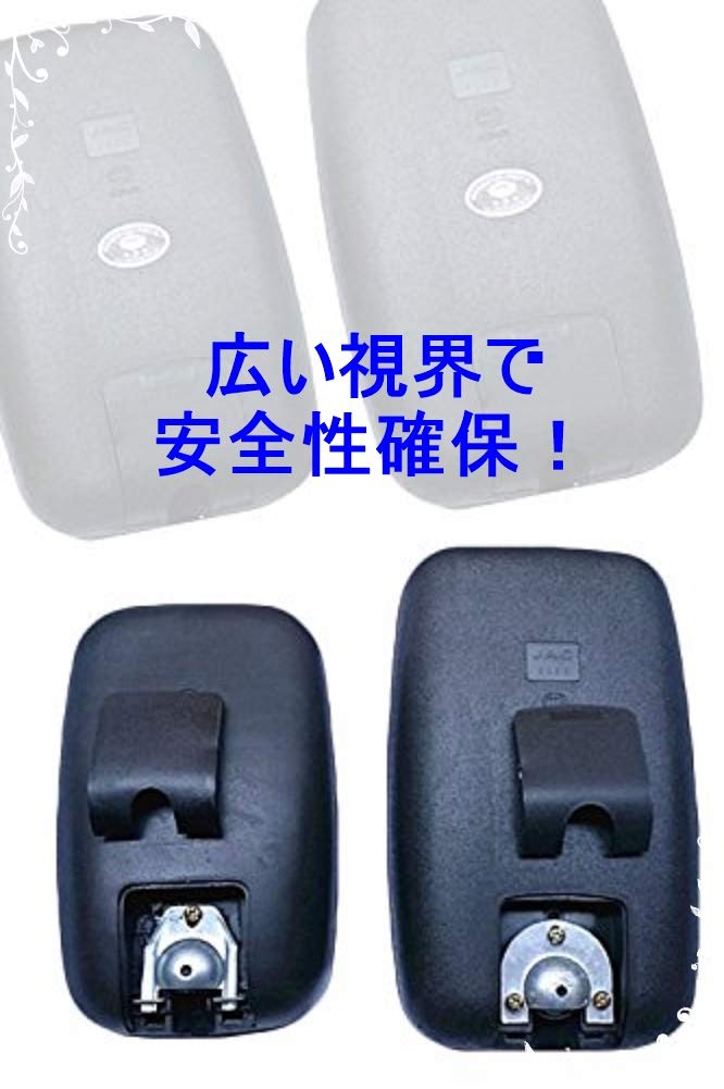 Amazon | トラック 専用 サイド ミラー プロ仕様 左右共通 Amazon | トラック 専用 サイド ミラー プロ仕様 左右共通