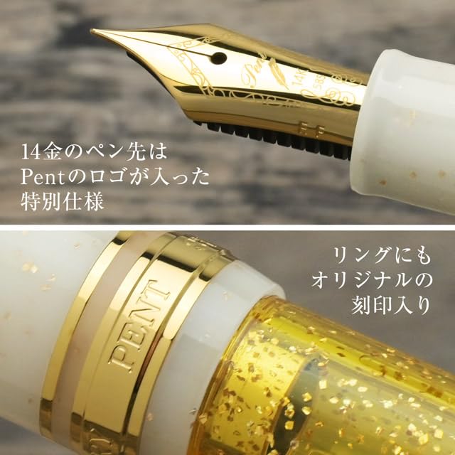 万年筆 Pent ペント by セーラー万年筆 特別生産品 コトバノイロ 即日出荷OK】Pent〈ペント〉 万年筆 限定品 コトバノイロ 銀河