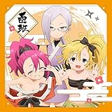 くノ一ツバキの胸の内