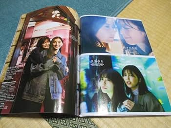 週刊プレイボーイ2023 22冊セット 週刊プレイボーイ 2022年 10/24 号 [雑誌] | 集英社 |本 | 通販