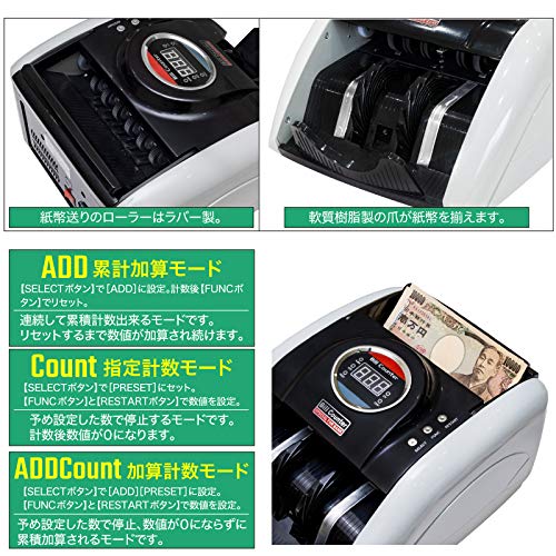 株式会社ケイズプランニング マネーカウンター 自動紙幣計算機 高速 デジタル 金券 紙幣カウンター 紙幣計数機 の商品画像 3
