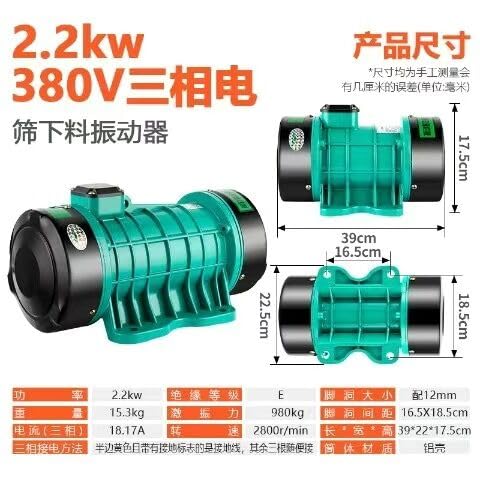 2200W 380V Three Phase 220V Single Phase Attached Plate Vibrator Single 3 Phase Cement Concrete Vibration Motor - (Type: A, Speed(RPM): 2.2KW, Voltage(V): 220V)
