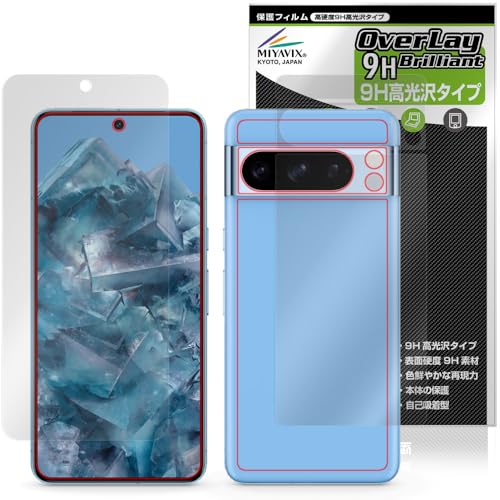 ~rbNX Google Pixel 8 Pro ywFؑΉz Ή ی tB dx 9H  PET KX̍dx tEw Zbg {