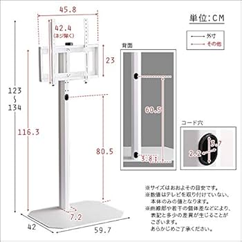 Amazon｜ホームテイスト 美しいフォルムの八角壁寄せテレビ