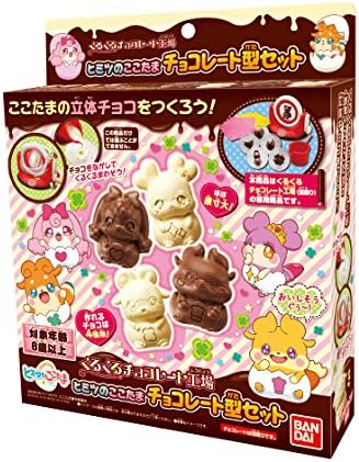 Bandai The Secret here Until Chocolate Type Set