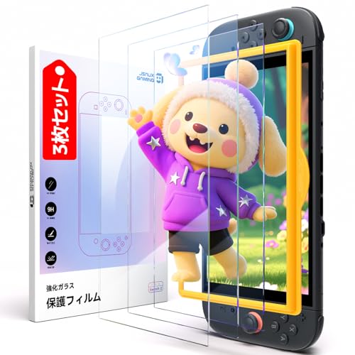 Amazon.co.jp: JSAUX Switch 2 用 ガラスフィルム【3枚セット+位置決め