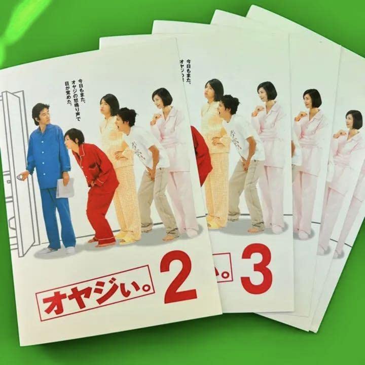 オヤジぃ。全6巻 [DVDセット]