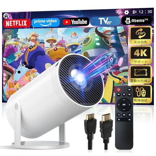 プロジェクター 家庭用小型 スマホ/PC/Switch/DVD等接続可能 230 Amazon | 【WiFiなしでも使える＆スマホ対応＆初心者向け】 2025年