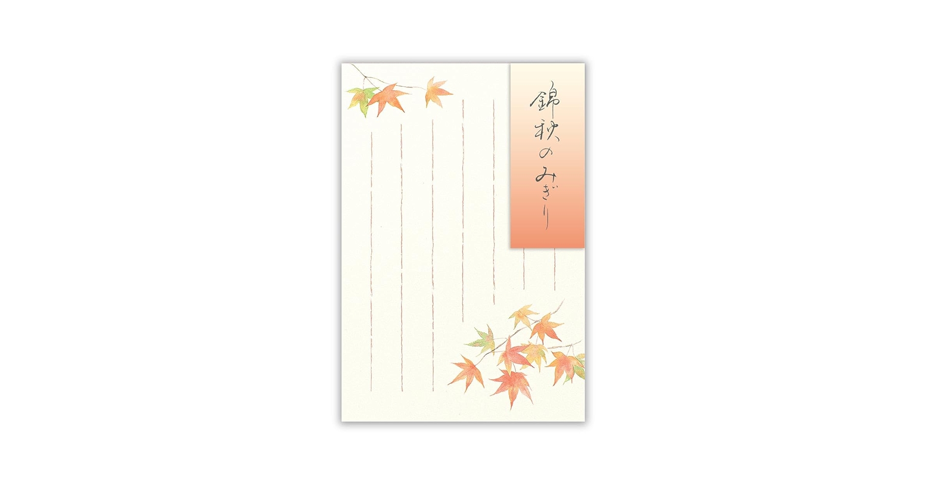 ハガキ葉書 はがきの通販｜郵便局のネットショップ