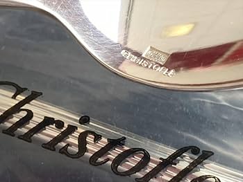 Amazon | Christofle クリストフル 銀メッキ製 シルバー スプーン 6本