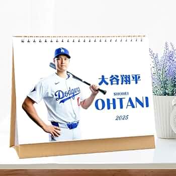 大谷翔平選手　2024年、2025年カレンダー2本セット 2個セット お得】【送料無料】2025年☆大谷翔平 壁掛け