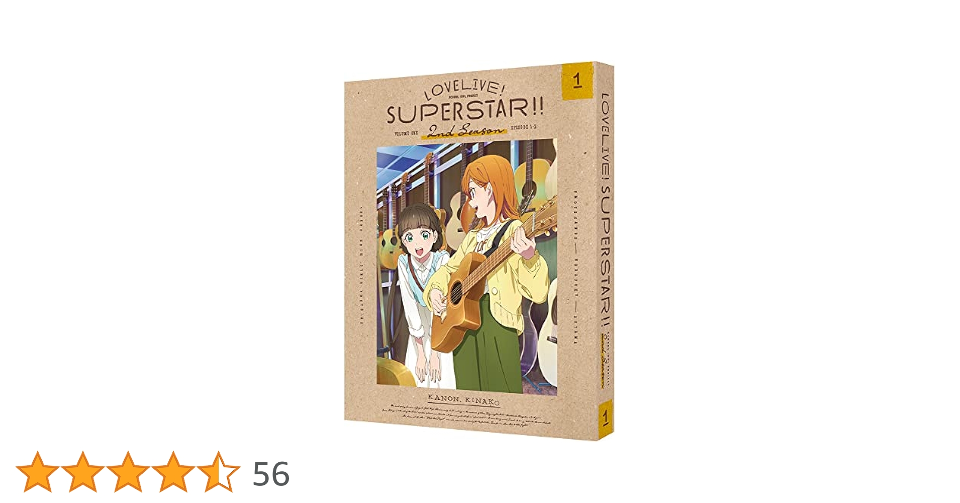 ラ！スーパースター!!Blu-ray全巻購入特典CD　2枚セット ラ！スーパースター!!Blu-ray全巻購入特典CD 2枚セット Amazon
