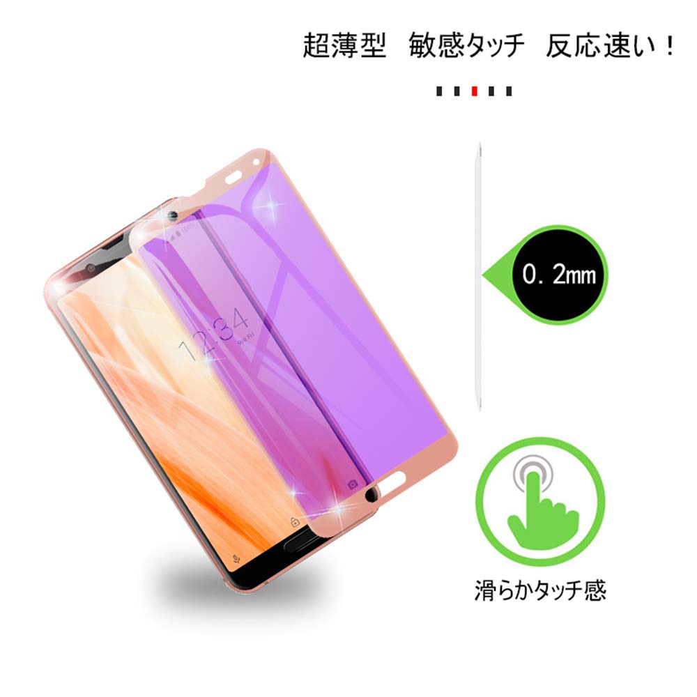 AQUOS - AQUOS sense3 lite ライトカッパー　ガラスフィルムおまけ Amazon | AQUOS Sense3/AQUOS sense3 lite ガラスフィルム SH-RM12