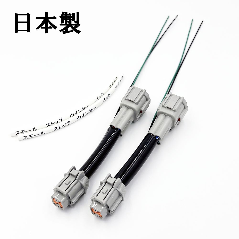 Amazon | 2941 【日本製】 E52 エルグランド ロア テールランプ 電源