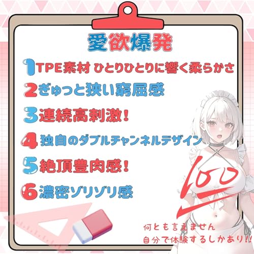 【美人妻！絶叫級！】オナホ オナホール おなほーる 男性 リアル【950g 肉厚感＋極エロ淫2穴】オナホにんき人気 据置型 オナホーるきつい 人気 子宮【CQ感度MAX】おなにーグッズ男性用 人気 フェラホール【三つ葉肉壁連撃＋捻じれるの渦巻ワールド】男性用アダルトグッズ人気 オナ二ー 男性 リアルオナホール【美尻！非貫通＋弾力超絶】リアルオナホール人気ランキング 大人のおもちゃ 大人のオモチャ - 画像2