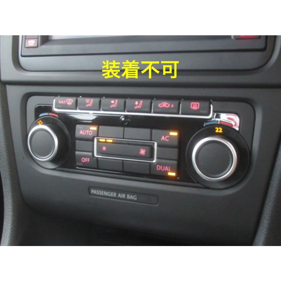 シロッコ オートエアコン ダイヤル 美品❗️ シロッコ オートエアコン ダイヤル 美品❗️ 車型のギフトなら