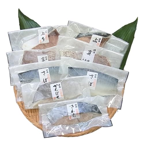 旬魚のひと塩切身 1枚70g∼90g 全8枚でお届けします おかず ギフト