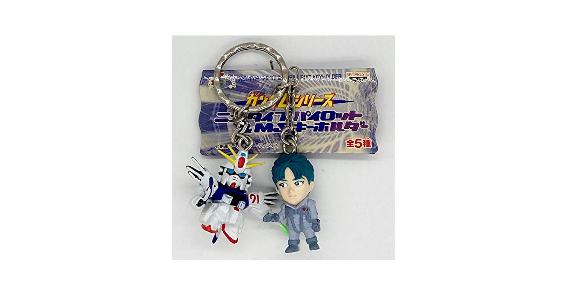 Amazon | ガンダムシリーズ ニュータイプパイロット＆MS